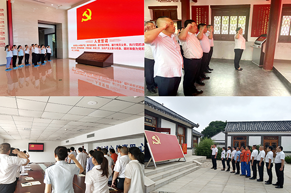 奋斗交运人 永远跟党走--江南（中国）Jiangnan·官方网站庆祝中国共产党成立100周年活动精彩纷呈
